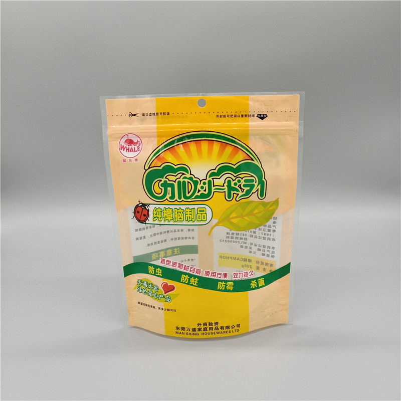 食品（pǐn）自立拉鏈袋（dài）