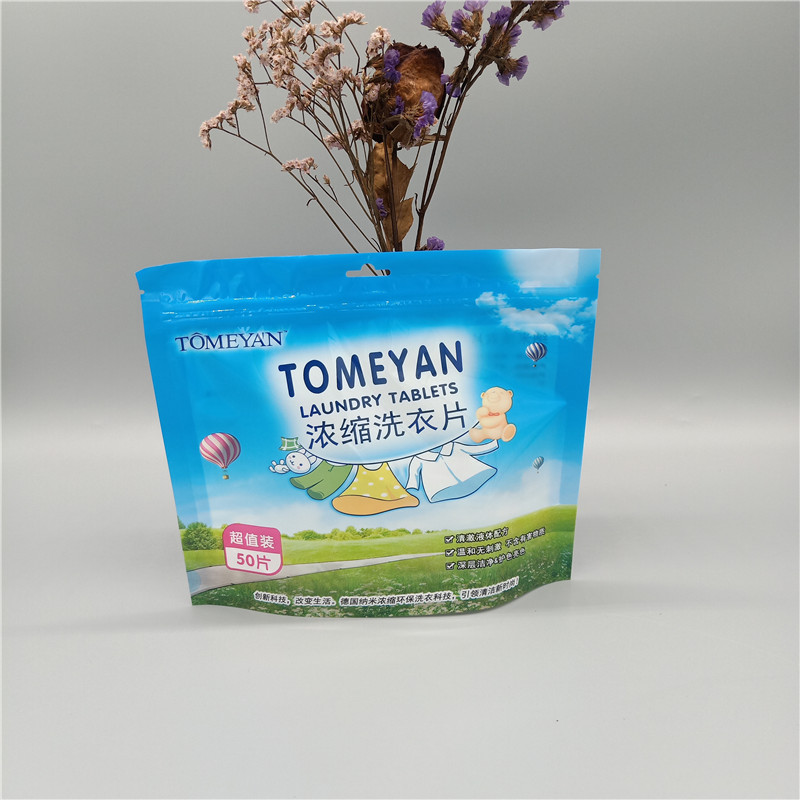 自立（lì）拉鏈袋定製