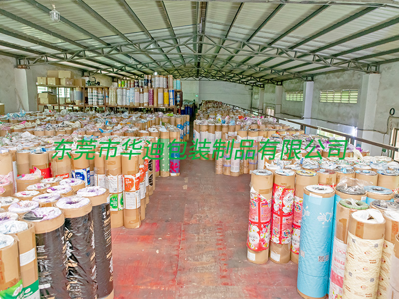 銅版放（fàng）置區