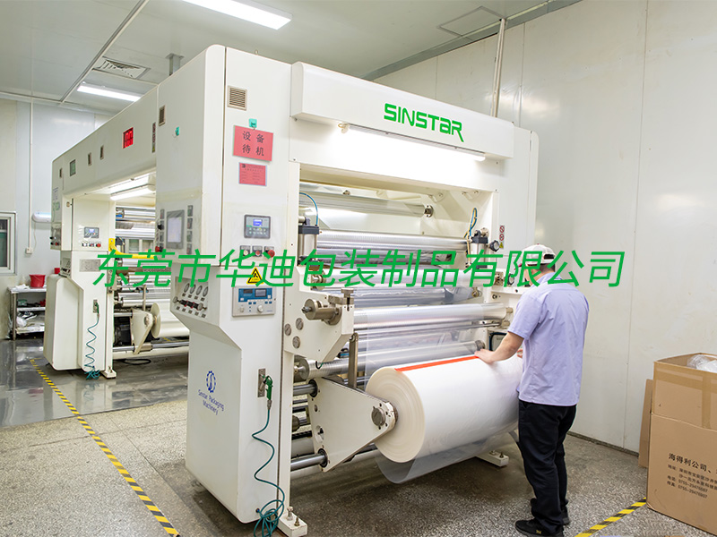 複（fù）合車間（jiān）