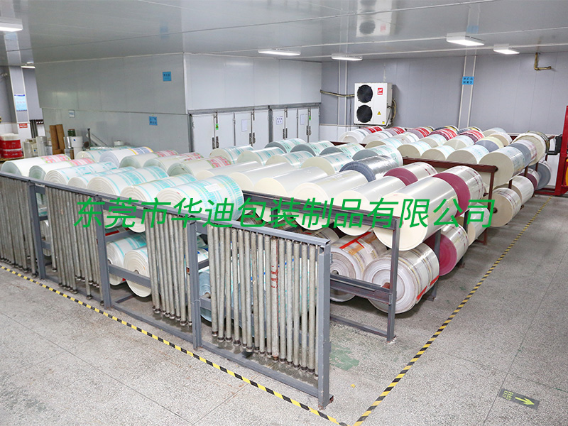 半成（chéng）品區