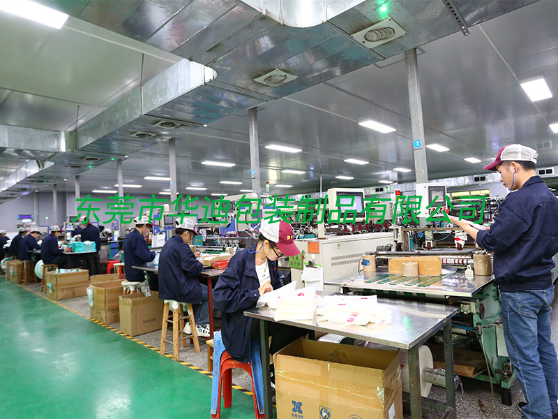 製袋（dài）車間