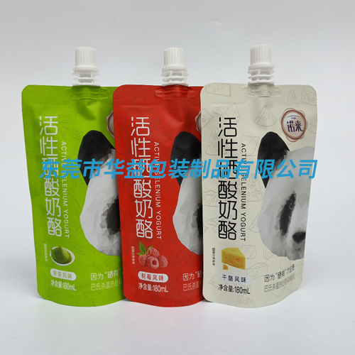 鋁箔真空袋 鋁箔真空袋(dài)