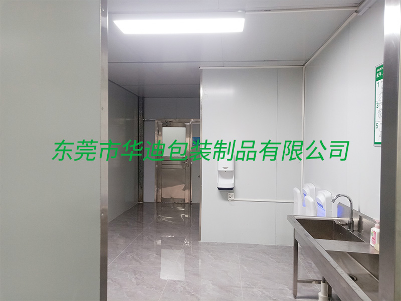 風淋（lín）室通道