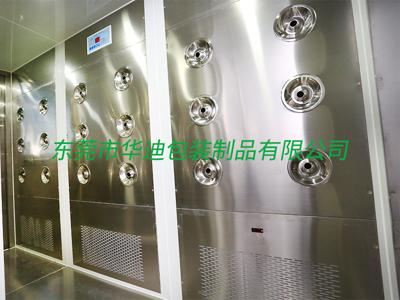 風（fēng）淋（lín）室